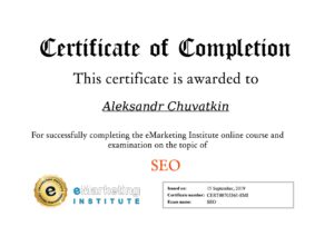 Олександр Чуваткін. Сертифікат. eMarketing Institute. SEO